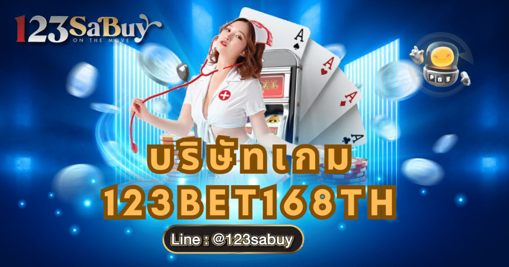 game-company-123bet-168-th